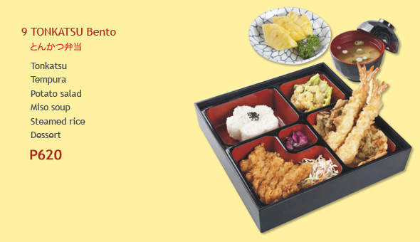 Бургер в Бенто коробке. Lara menu Bento Kronen. Bentos in menu.